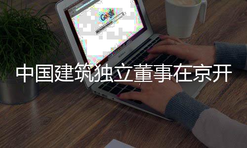 汤汤水耳鸡瓜银暖人宜汤宜菜的木水最