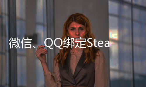 关系姿丰自曝最勋的问与烦被黄仁D苏